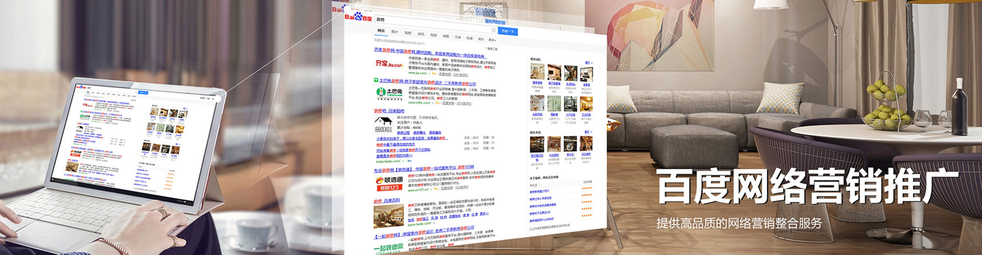 深水埗信息流优化师