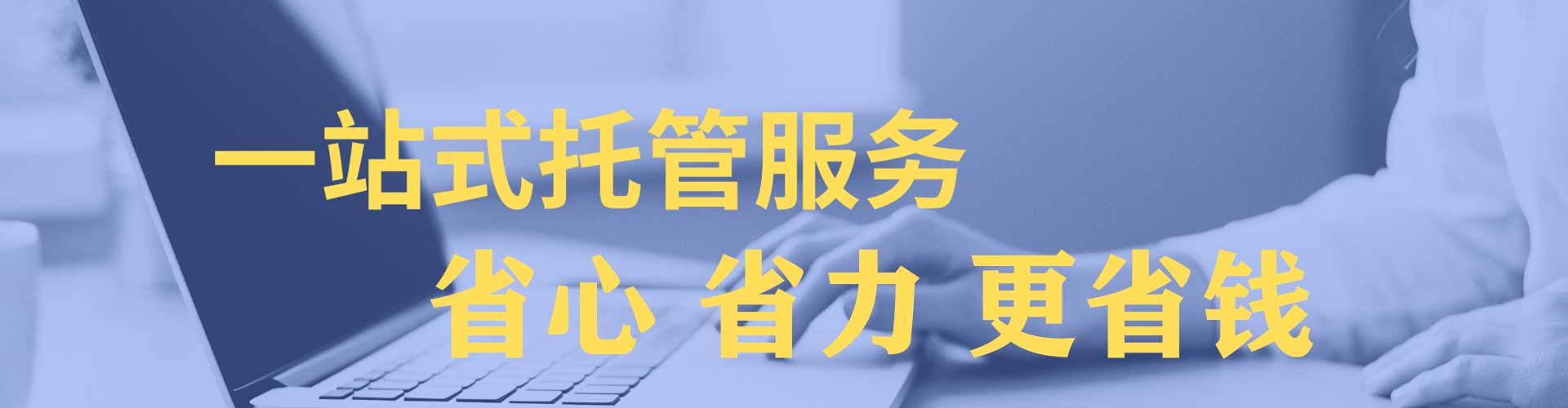 深水埗sem广告