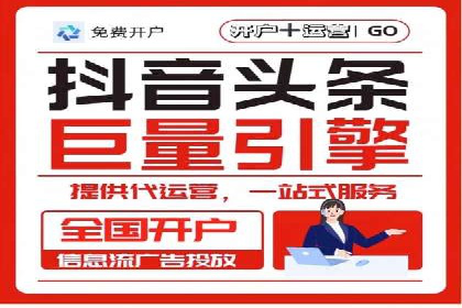 优化信息流广告投放的技巧与XX公司案例