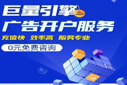 SEM主管案例分析：优化策略