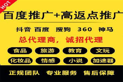 百度平台推广助力实现品牌年轻化